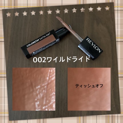 カラーステイ サテン インク/REVLON/口紅を使ったクチコミ(2枚目)