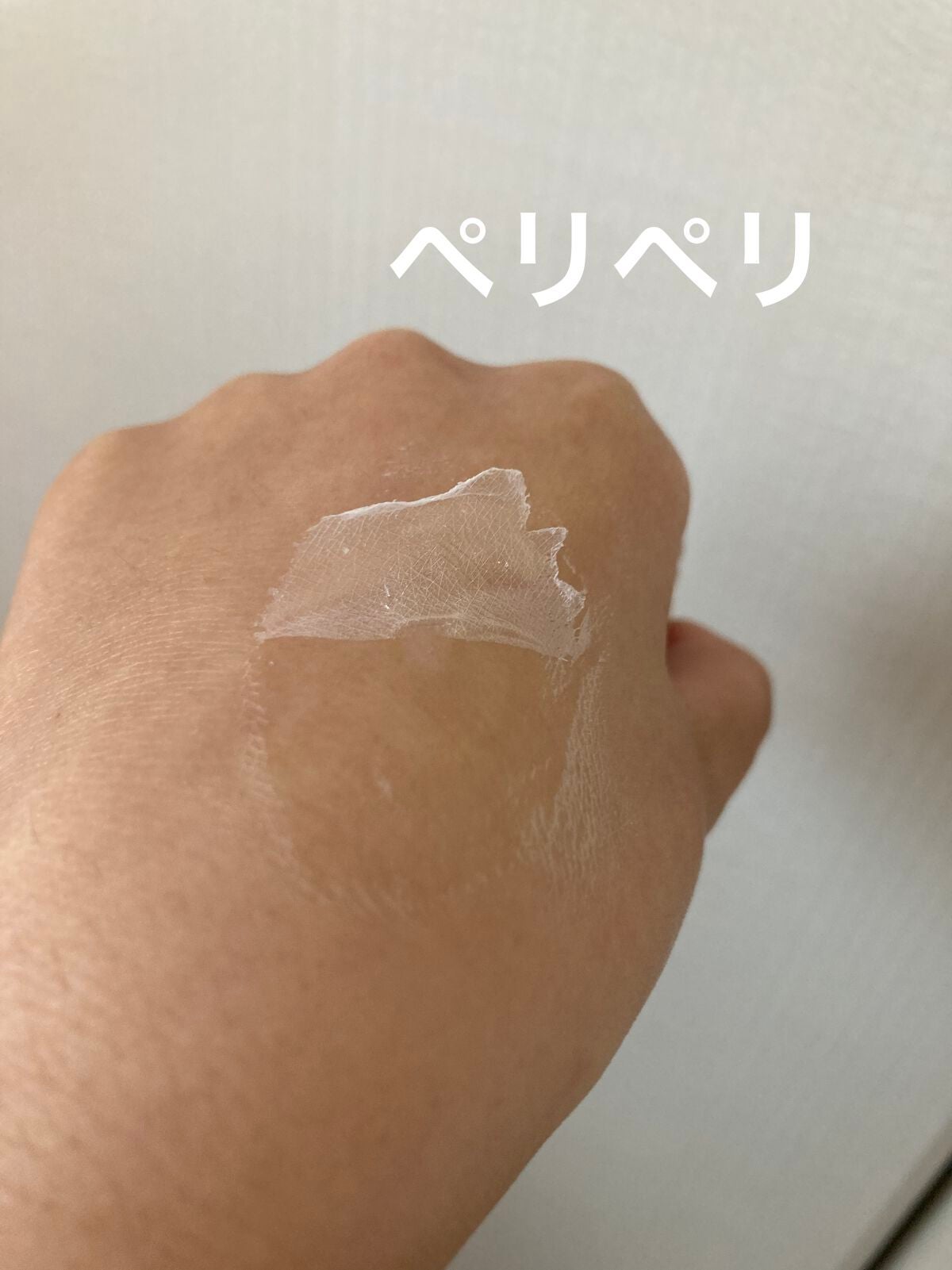 ももぷり フレッシュピールオフパック/ももぷり/ピーリングを使ったクチコミ(4枚目)