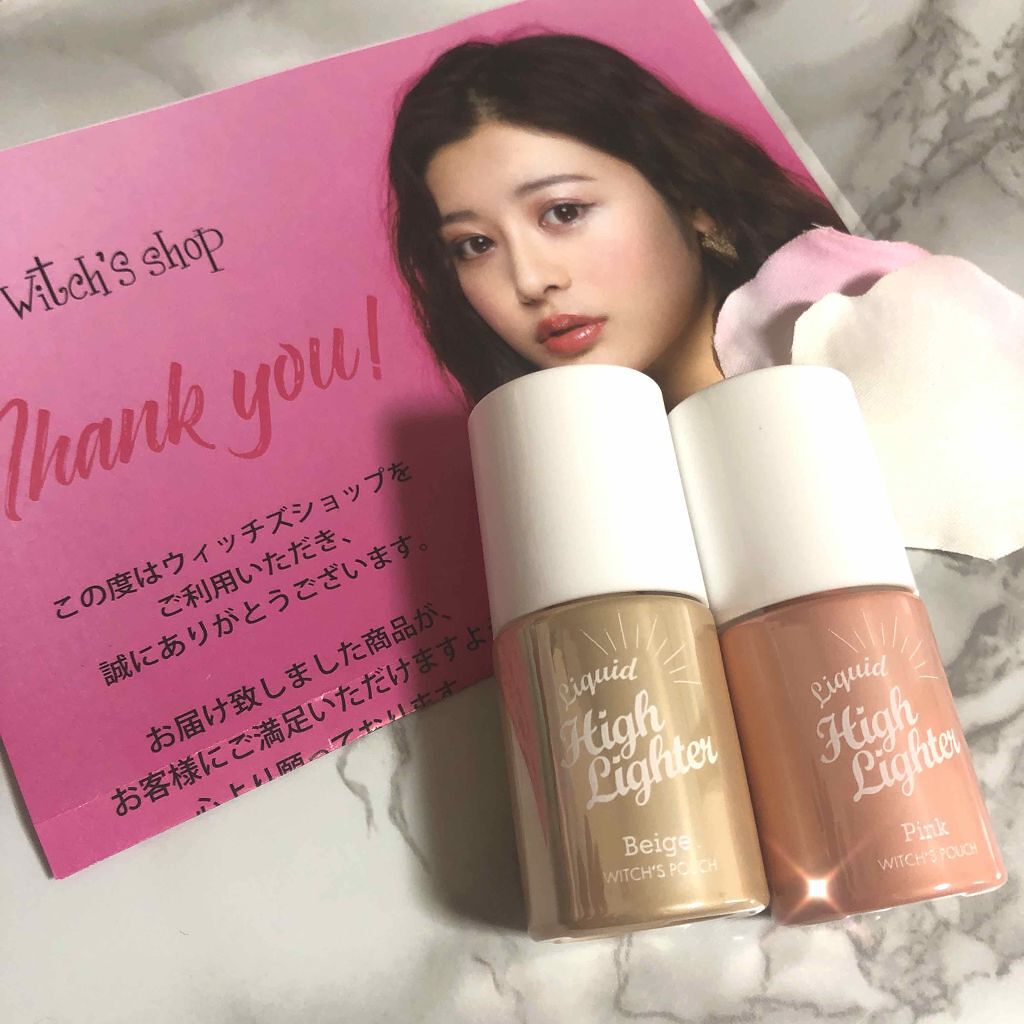 リキッドハイライター 02ベージュ/Witch's Pouch/リキッドハイライトを使ったクチコミ（1枚目）