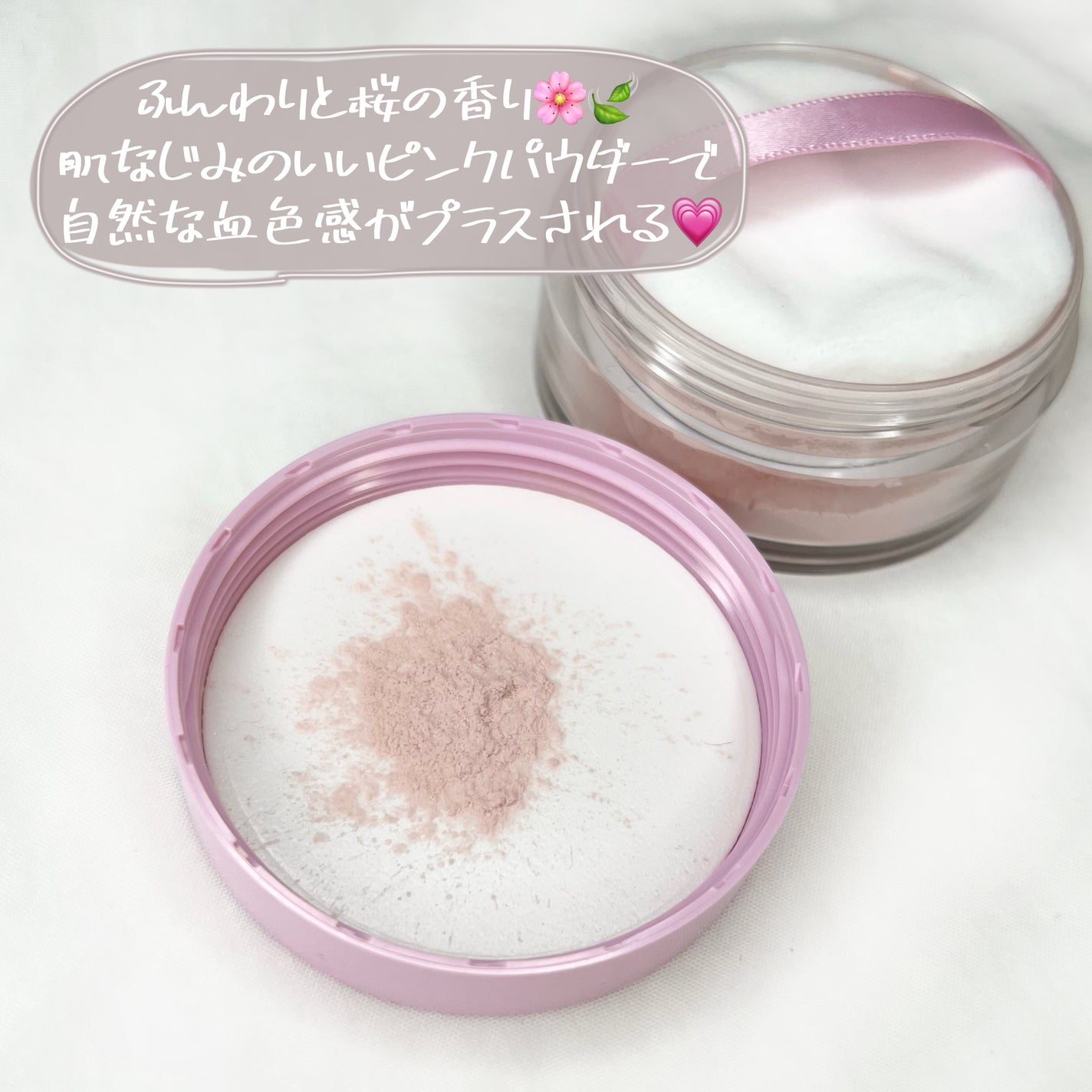 メイク キープ パウダー/コーセーコスメニエンス/ルースパウダーを使ったクチコミ(4枚目)