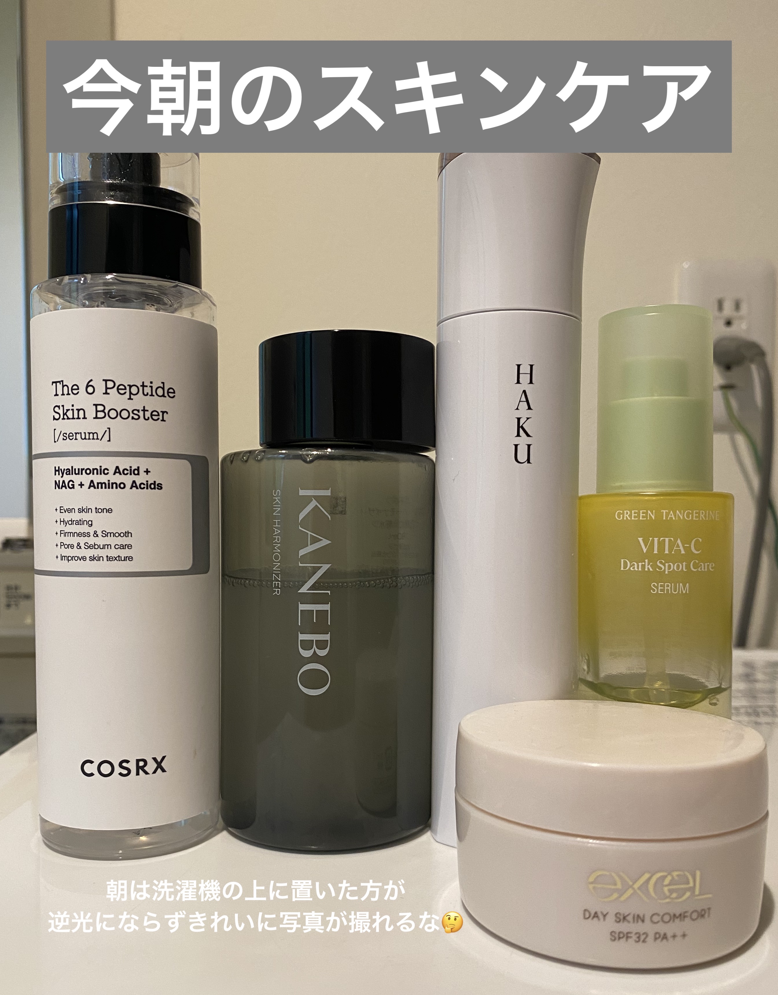 今朝のスキンケア
✼••┈┈••✼••┈┈••✼••┈┈••✼••┈┈••✼
朝から大雨だなぁ🫠今日はがっつりな紫外線対策は必要ないだろうから、excelのデイスキンコンフォートとSPF30ぐらいの下地のみで過ごそう...

昨日バチェロ