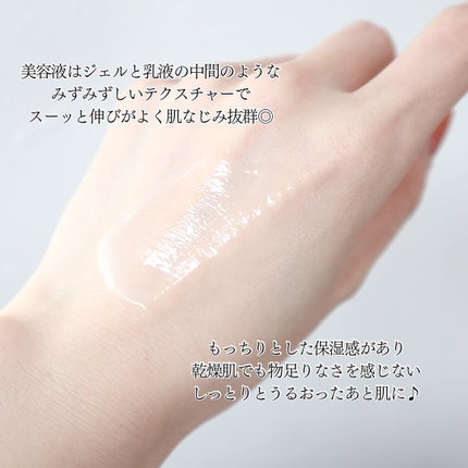 薬用 ホワイトニングクリアセラムW/エトヴォス/美容液を使ったクチコミ(3枚目)