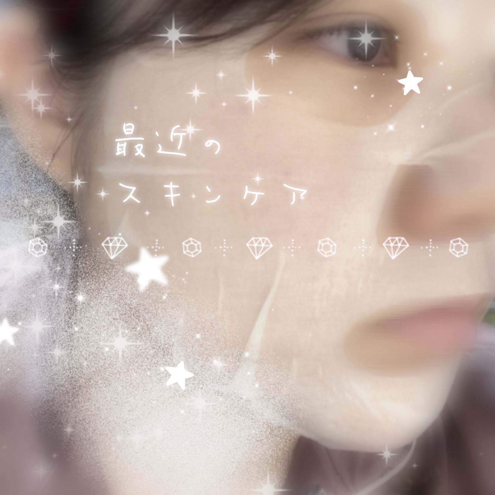 カラミー カラミンノーセバムジェル/Calamee/フェイスクリームを使ったクチコミ（1枚目）