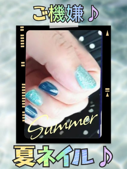 カラフルネイルズ/キャンメイク/マニキュアを使ったクチコミ(1枚目)