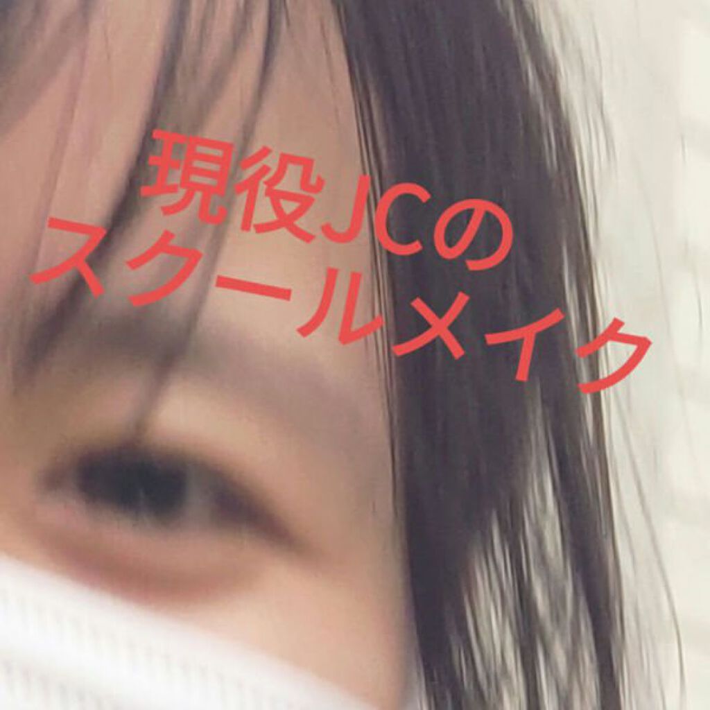 ナチュラル チークN/CEZANNE/パウダーチークを使ったクチコミ（1枚目）