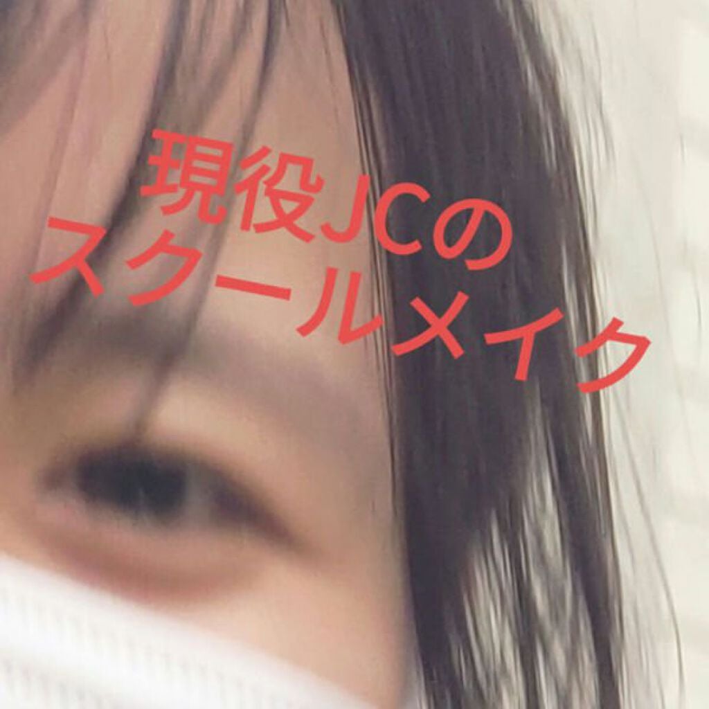 ナチュラル チークN/CEZANNE/パウダーチークを使ったクチコミ(1枚目)