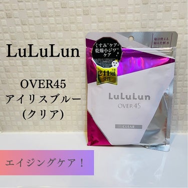 ルルルン ルルルンOVER45 カメリアピンク（モイスト）のクチコミ「LuLuLun様(@lululun_jp )よりいただきました✨

………………………………….....」（1枚目）
