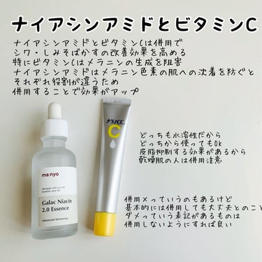 レチノール　シカ　リペア　セラム/innisfree/美容液を使ったクチコミ（3枚目）