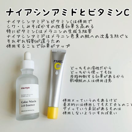 薬用 しみ 集中対策 美容液/メラノCC/美容液を使ったクチコミ(3枚目)