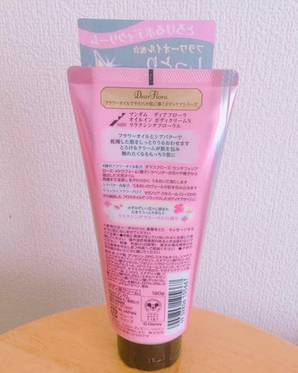 ディアフローラ オイルインボディクリーム フルーティフローラル/マンダム/ボディクリームを使ったクチコミ(2枚目)