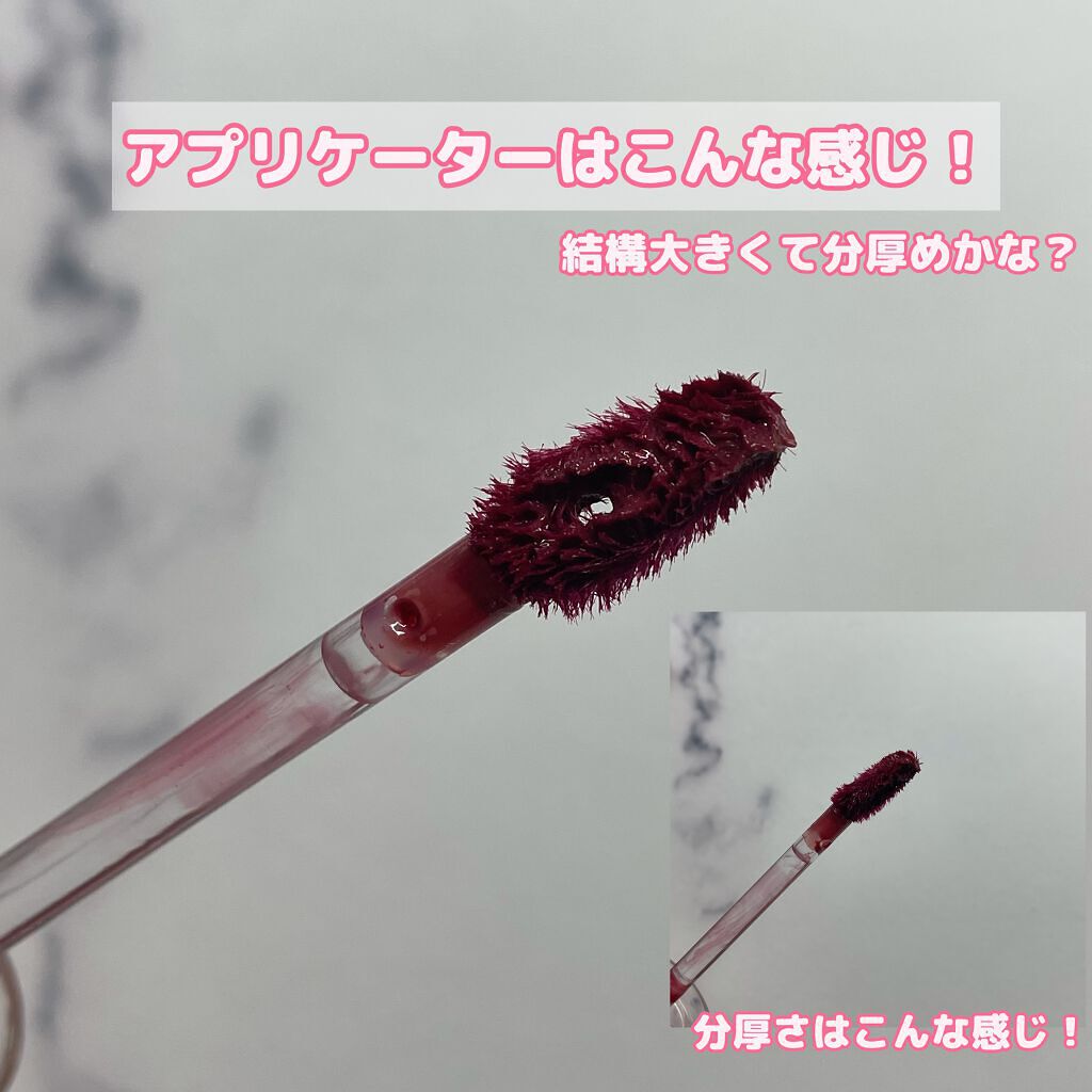 ノンスティッキーダズルティント/unleashia/リップティントを使ったクチコミ（3枚目）