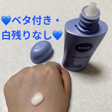 ニベアUV ウォータージェル SPF35 ボトル80g/ニベア/日焼け止め・UVケアの画像