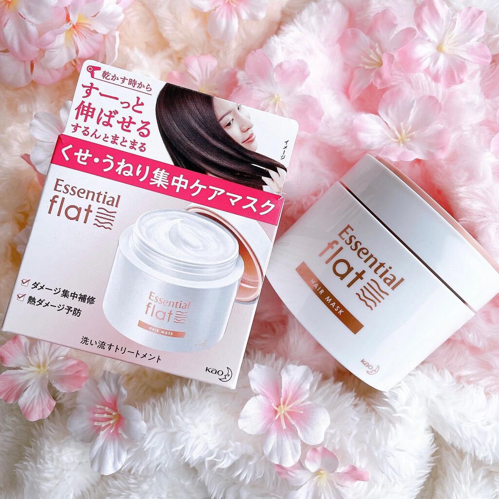 くせ・うねり集中ケアマスク/エッセンシャル flat/ヘアマスク・ヘアパックを使ったクチコミ(3枚目)