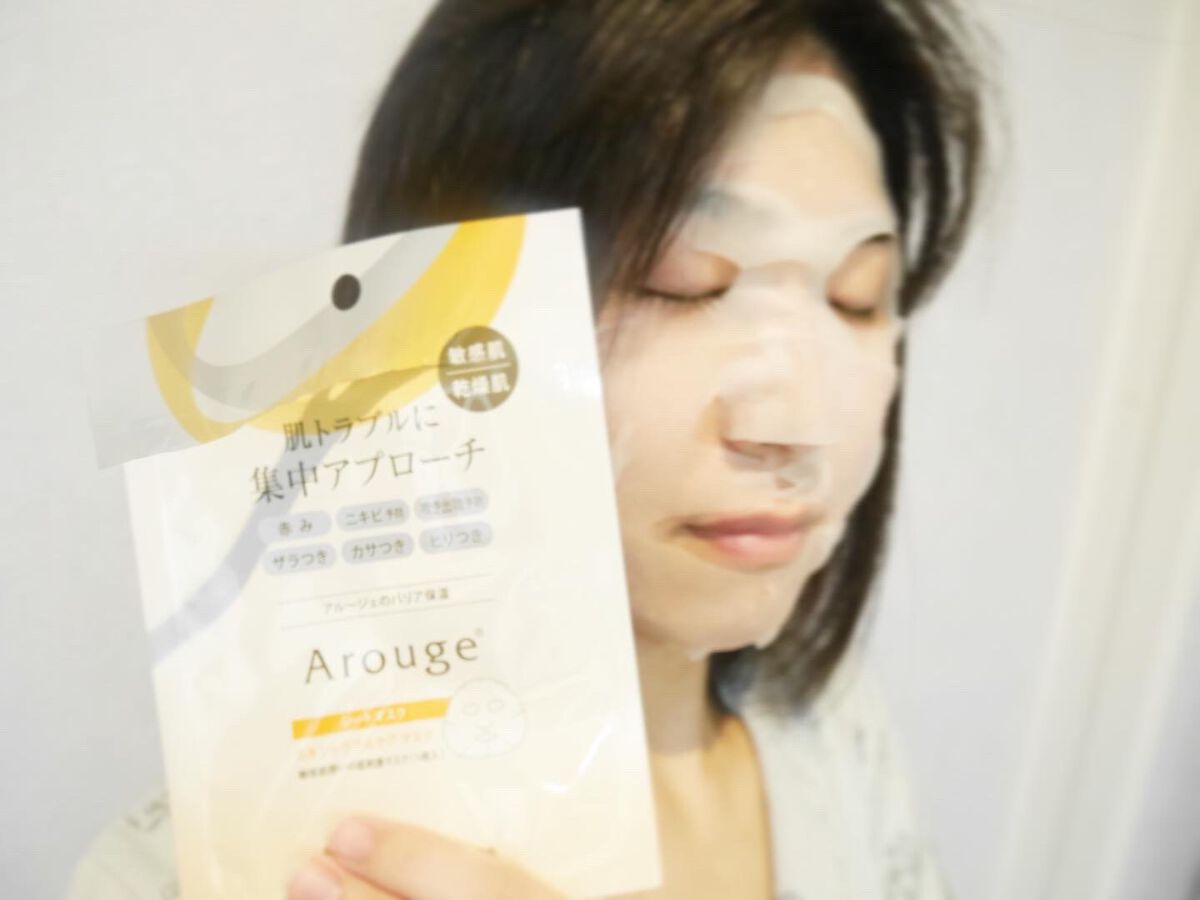 スキントラブルケア マスク/アルージェ/シートマスク・パックを使ったクチコミ(2枚目)