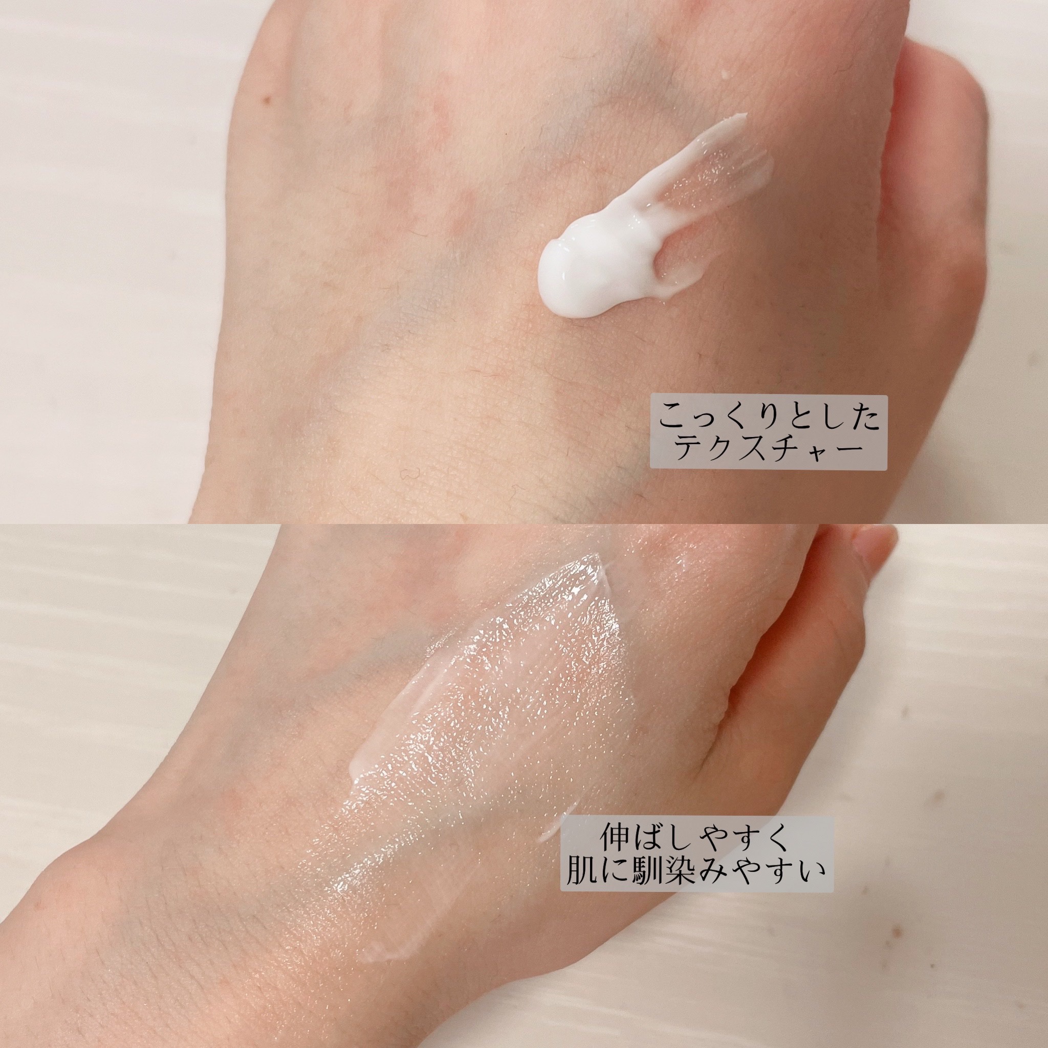 薬用保湿クリーム/Crystaliq /フェイスクリームを使ったクチコミ（2枚目）