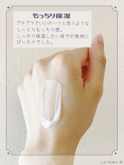 ハトムギ浸透乳液(ナチュリエ スキンコンディショニングミルク)/ナチュリエ/乳液を使ったクチコミ(5枚目)