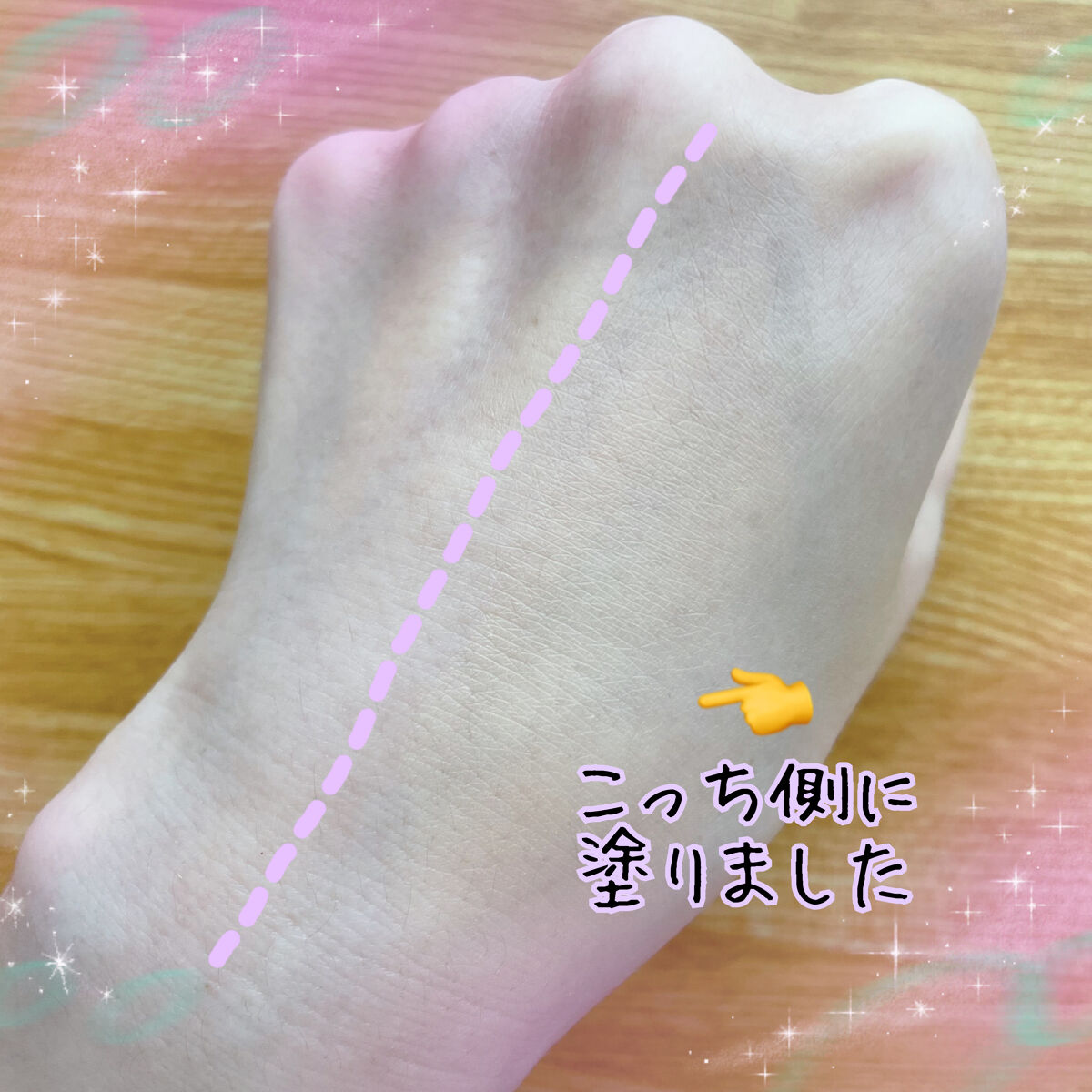 スティックコンシーラーA ライトベージュ/KATE/スティックコンシーラーを使ったクチコミ（3枚目）