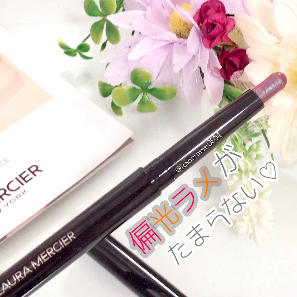 キャビアスティック アイカラー/ローラ メルシエ/スティックアイシャドウを使ったクチコミ（1枚目）