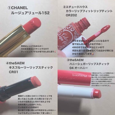 ルージュ アリュール ヴェルヴェット/CHANEL/口紅を使ったクチコミ（2枚目）