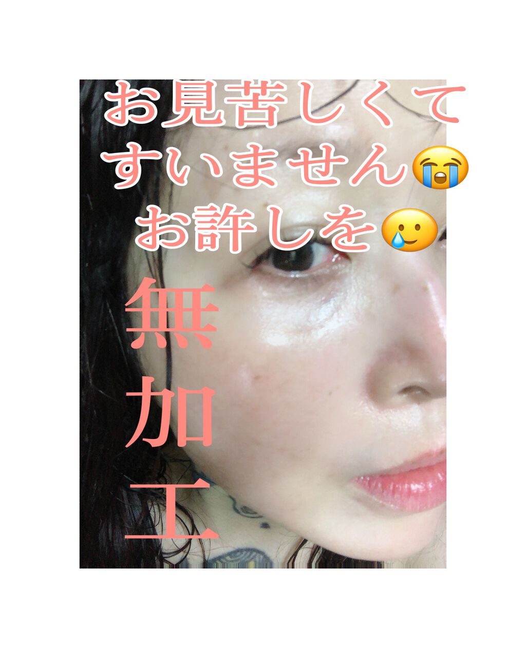 やさしいせおと/ねば塾/ボディ石鹸を使ったクチコミ（1枚目）