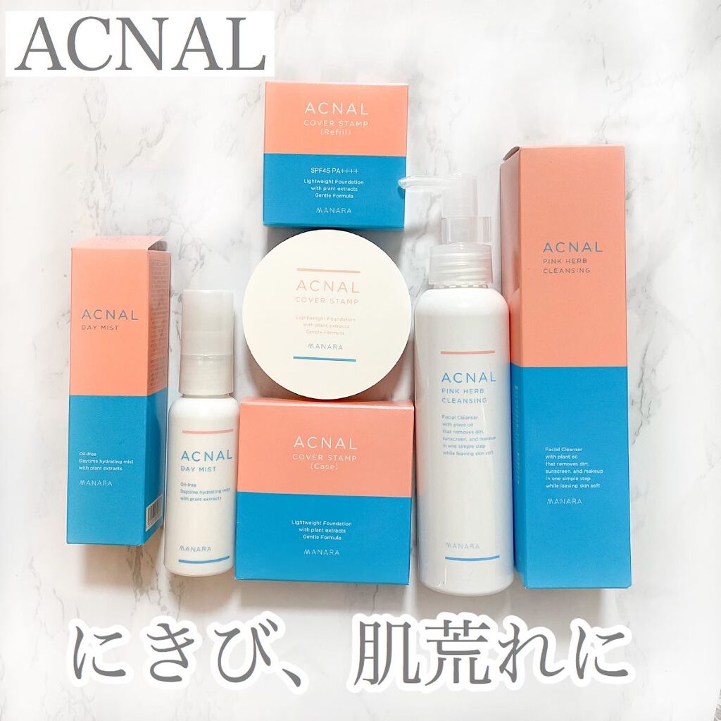 ピンクハーブクレンジング/ACNAL/オイルクレンジングを使ったクチコミ(1枚目)