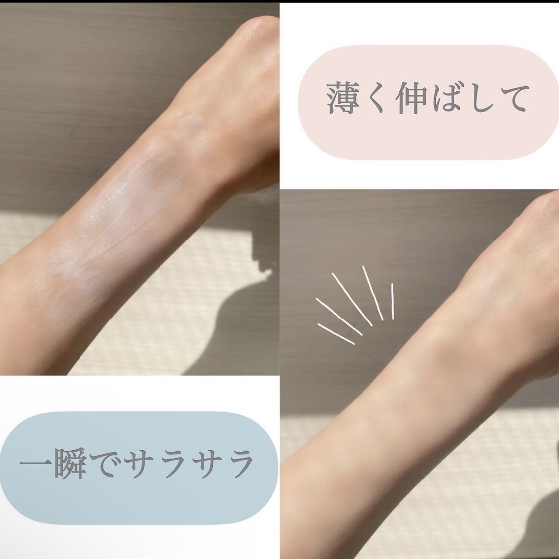 高知県産YUZU UVクリーム SPF50/PA+++ (顔・からだ用)/デイリーアロマジャパン/日焼け止め・UVケアを使ったクチコミ（2枚目）