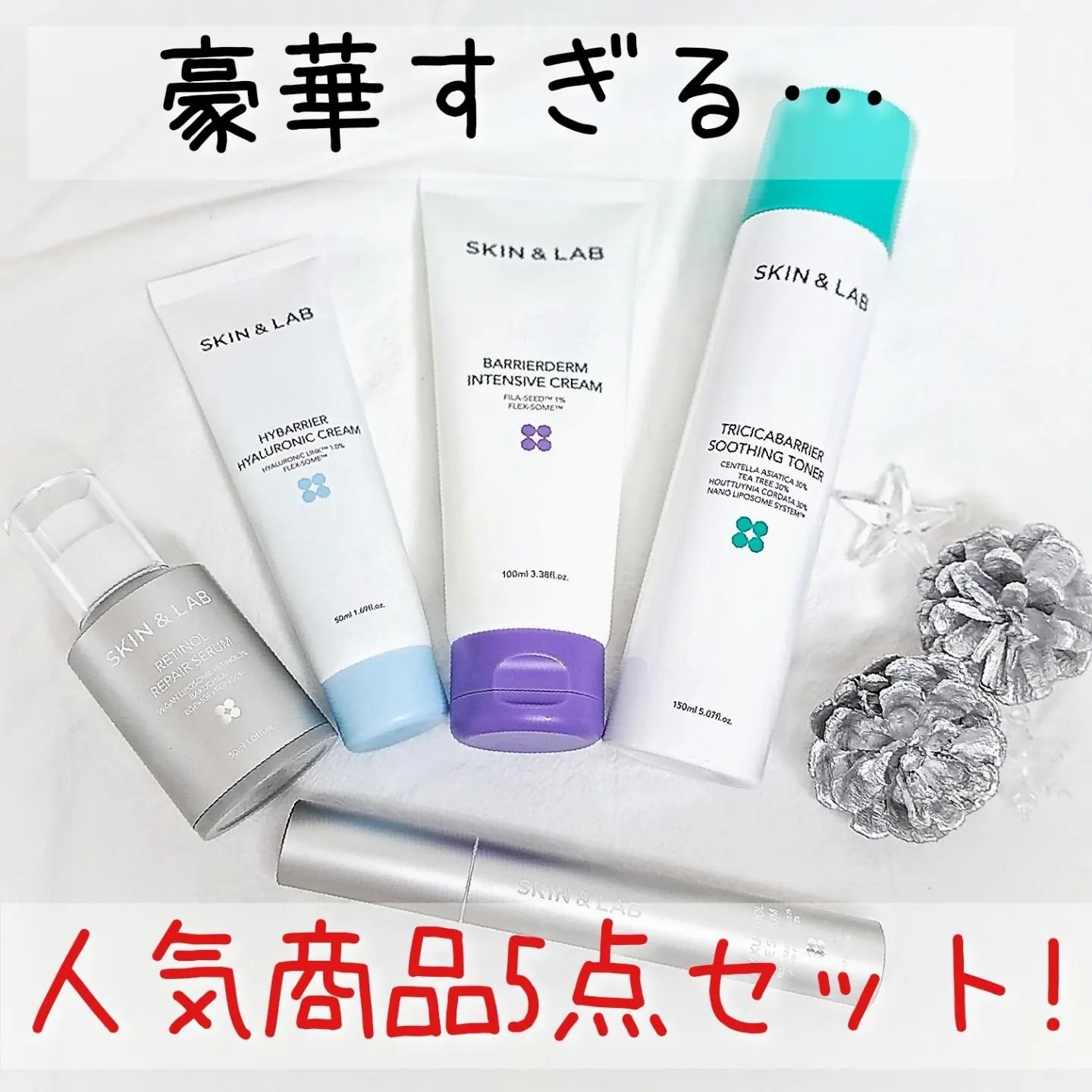 ハイバリアヒアルロニッククリーム/SKIN&LAB/フェイスクリームを使ったクチコミ（3枚目）