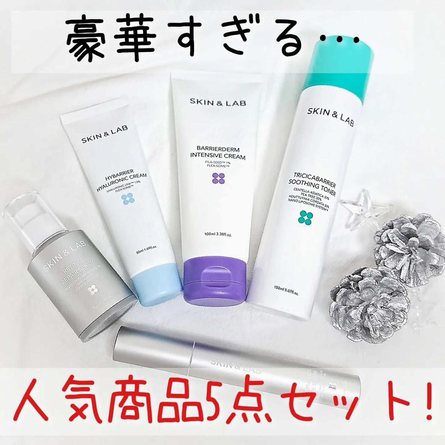 バリアダームモイストクリーム/SKIN&LAB/フェイスクリームを使ったクチコミ(3枚目)