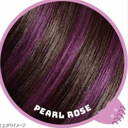 1DAY HAIR MONSTER/リーゼ/ヘアカラーを使ったクチコミ(2枚目)