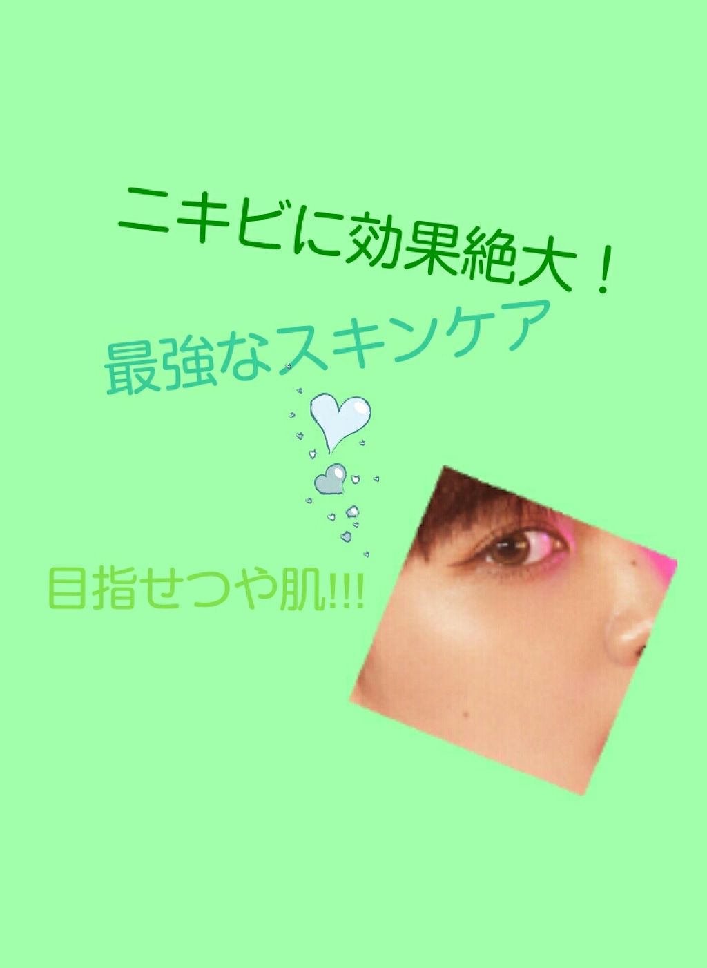 ボタニカル化粧水/プラチナレーベル/化粧水を使ったクチコミ（1枚目）