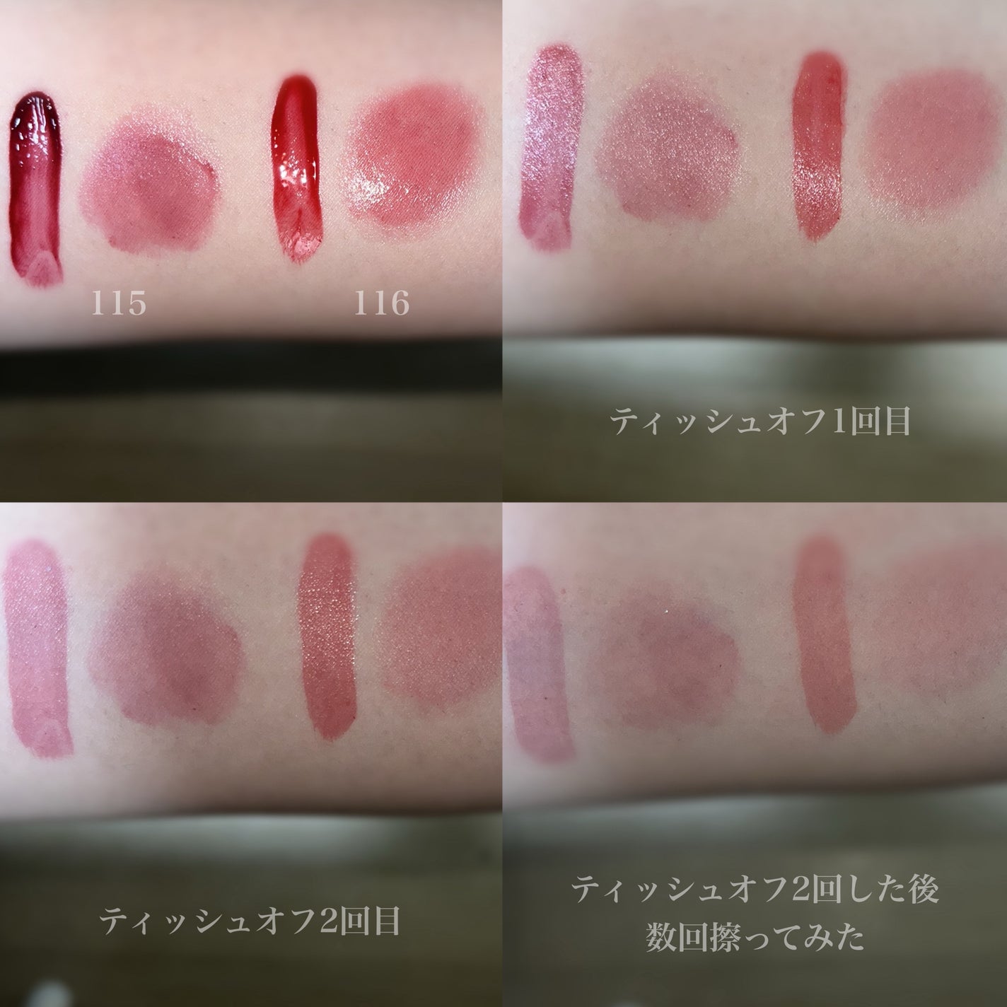 フルーティーグラムティント/Laka/リップティントを使ったクチコミ(3枚目)