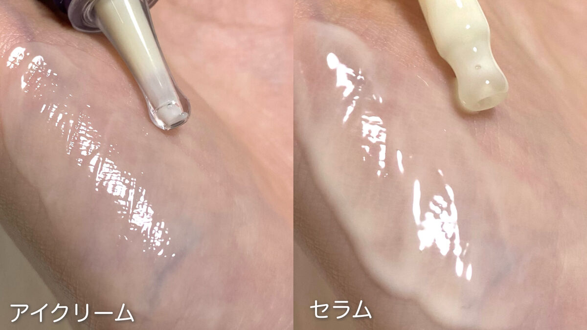 レチノールインテンシブ アドバンスドトリプルアクションアイクリーム/SOME BY MI/アイケア・アイクリームを使ったクチコミ（2枚目）