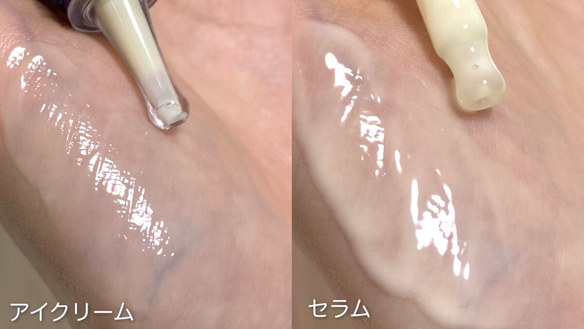 レチノールインテンシブ アドバンスドトリプルアクションアイクリーム/SOME BY MI/アイケア・アイクリームを使ったクチコミ(2枚目)