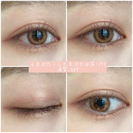 EYESHADOW SWEET DIA/Ameli/単色アイシャドウを使ったクチコミ(4枚目)