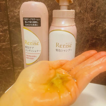 髪色シャンプー/リライズ/市販シャンプーを使ったクチコミ(3枚目)