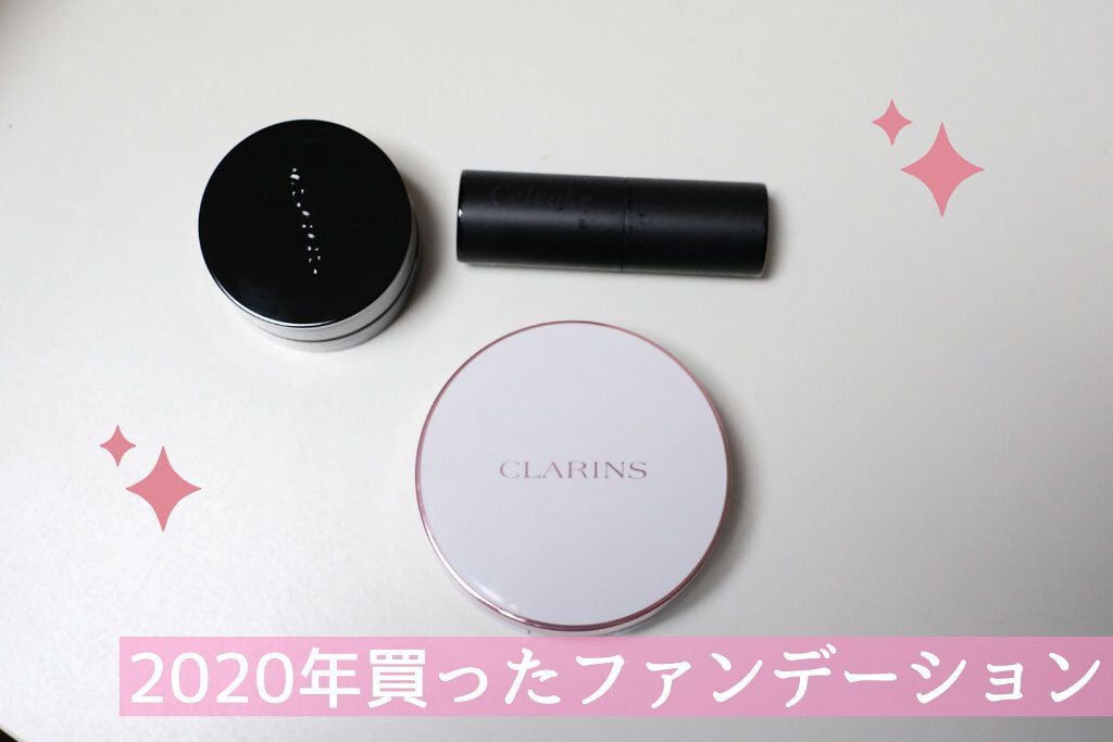 インテントスキン スティックファンデーション/Celvoke/その他ファンデーションを使ったクチコミ(1枚目)