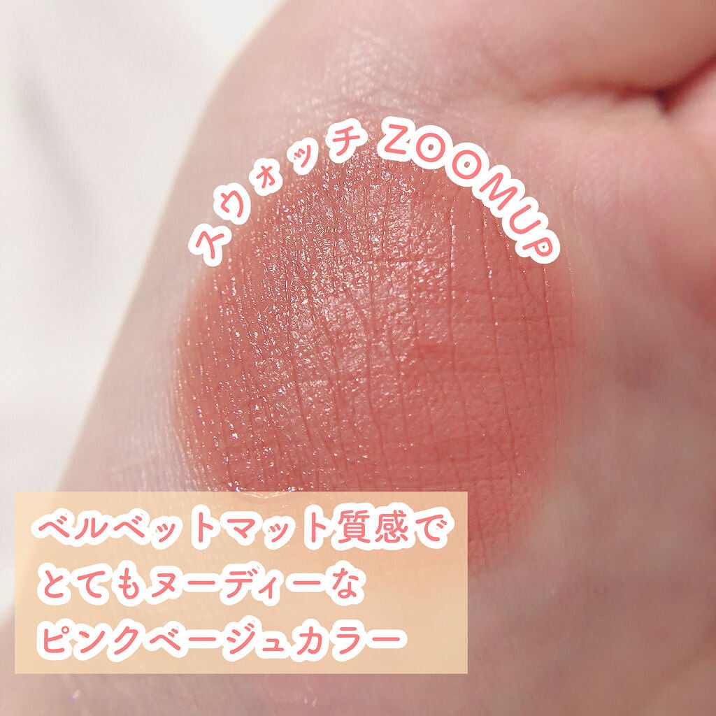 インク ベルベット/PERIPERA/口紅を使ったクチコミ(2枚目)