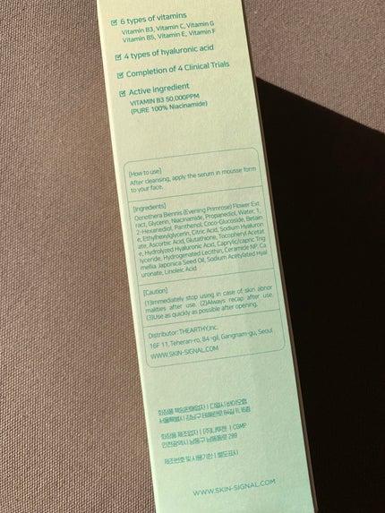 バイタルイミュンショットファーストバブルセラム/SKIN SIGNAL/美容液を使ったクチコミ(4枚目)