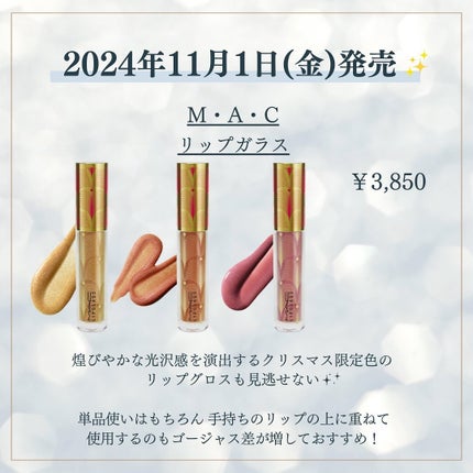 kannað€ on LIPS ãä»åã¯11æçºå£²ã®ãªããç¹éã ããããïŒä¿åããŠå¿ããªãããã«..ãïŒ6æç®ïŒ