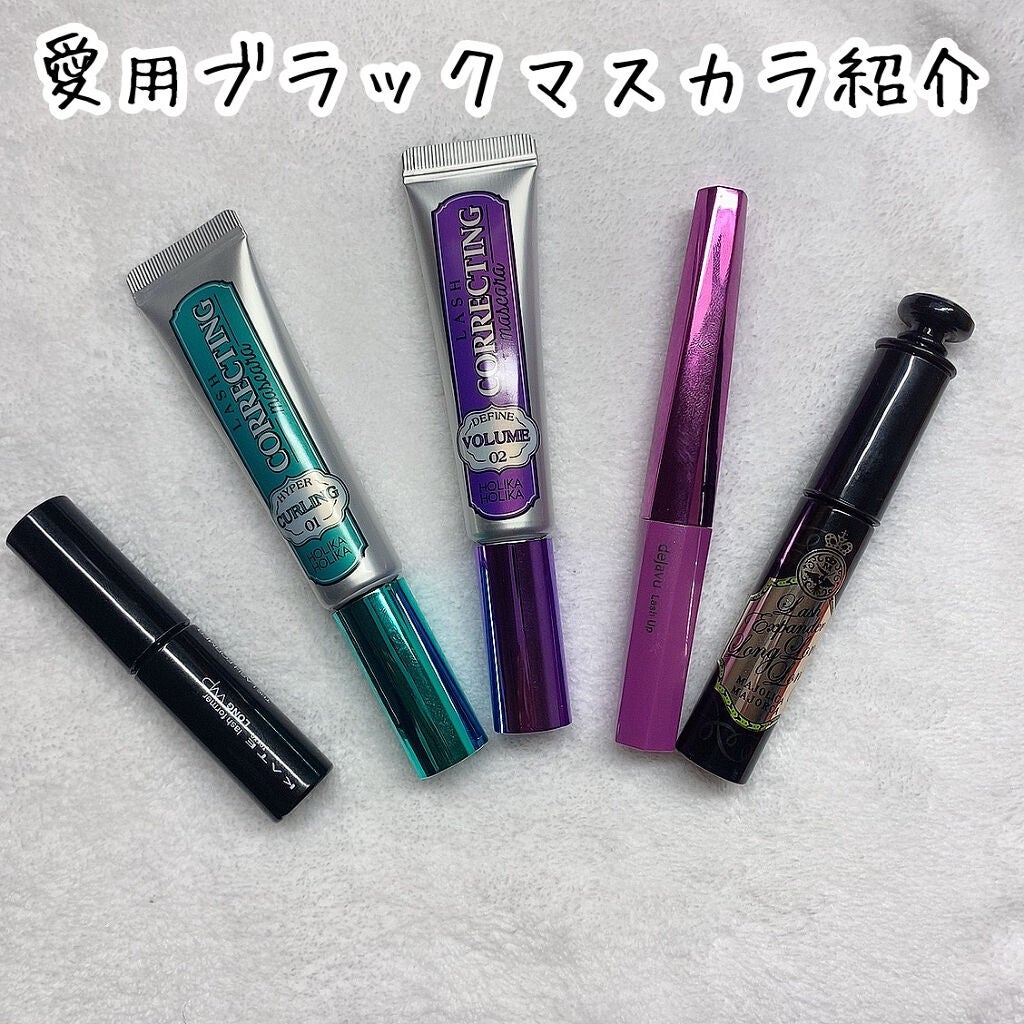 ラッシュエキスパンダー ロングロングロング/MAJOLICA MAJORCA/マスカラを使ったクチコミ(1枚目)