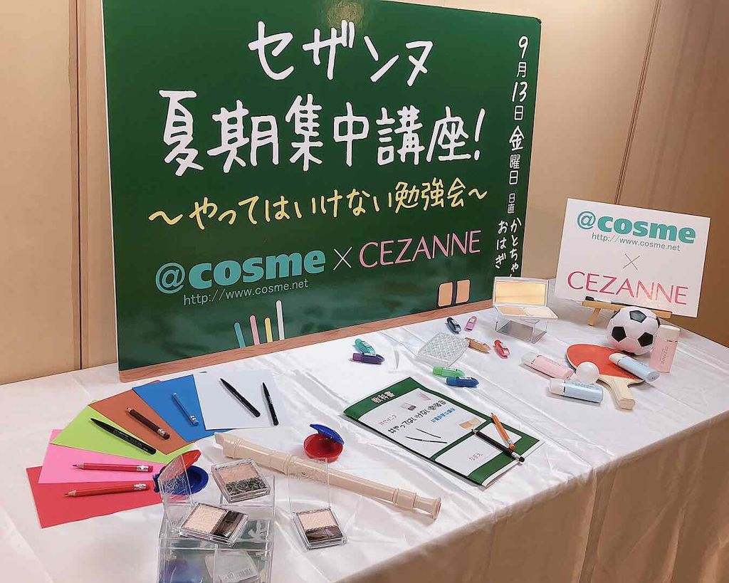 シングルカラーアイシャドウ/CEZANNE/単色アイシャドウを使ったクチコミ（1枚目）