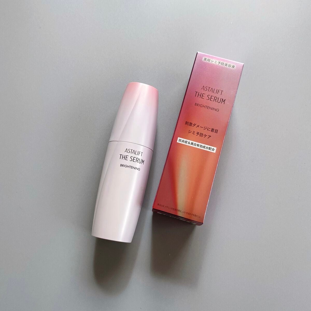 ザ セラム ブライトニング/アスタリフト/美容液を使ったクチコミ(1枚目)