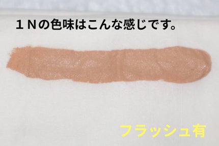 【旧】ディオールスキン フォーエヴァー スキン コレクト コンシーラー/Dior/リキッドコンシーラーを使ったクチコミ(7枚目)