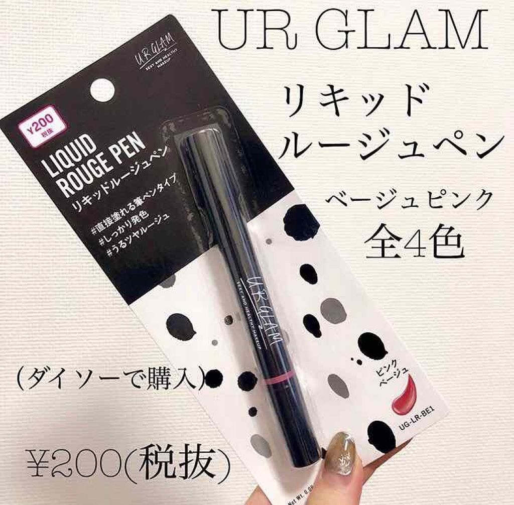 UR GLAM SHEER LIP GLOSS/U R GLAM/リップグロスを使ったクチコミ(2枚目)