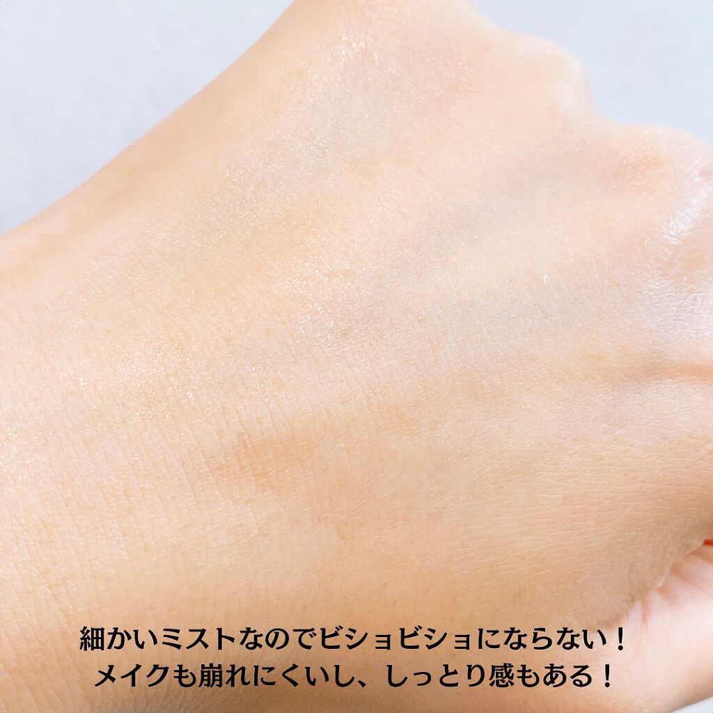 UVミスト50/プライバシー/日焼け止めミスト・スプレーを使ったクチコミ(5枚目)