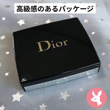 モノ クルール クチュール/Dior/パウダーアイシャドウを使ったクチコミ（2枚目）