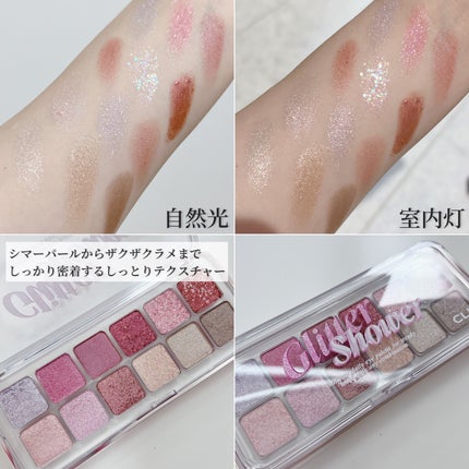 プロ アイ パレット エアー/CLIO/アイシャドウパレットを使ったクチコミ(3枚目)