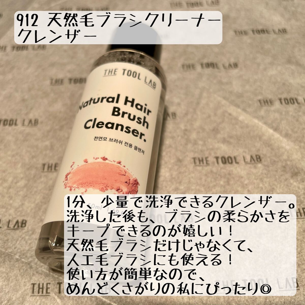 212 ブレンディング アイシャドウ ブラシ L/THE TOOL LAB/メイクブラシを使ったクチコミ（3枚目）