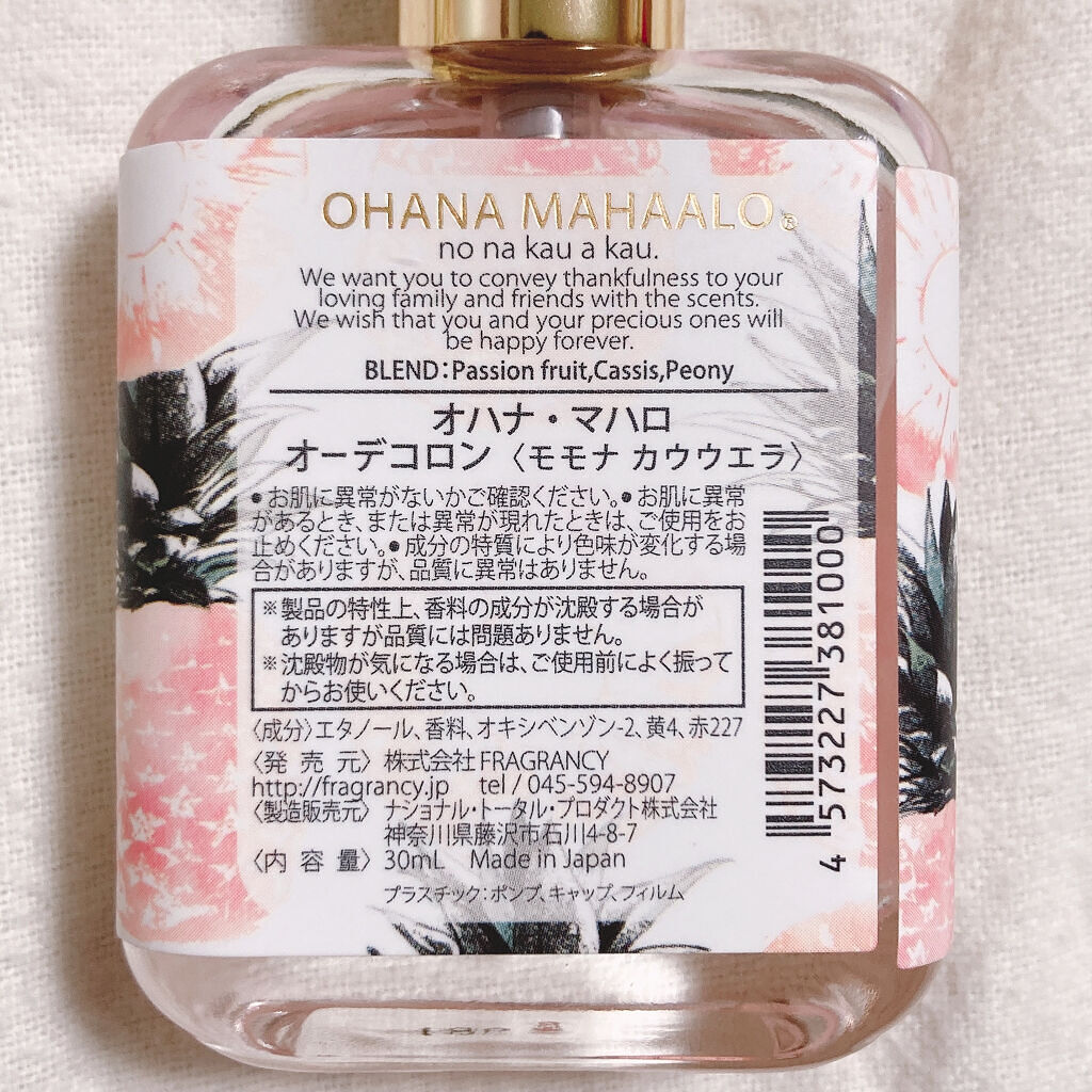 OHANA MAHAALO オハナ・マハロ オーデコロン  <モモナ カウウエラ>のクチコミ「OHANA MAHAALO
オハナ・マハロ オーデコロン
モモナ カウウエラ

購入場所　Am.....」（2枚目）