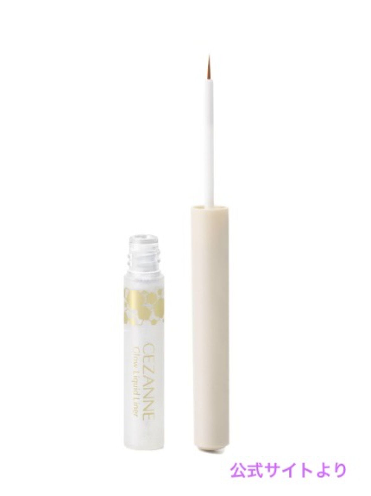 グロウリキッドライナー/CEZANNE/リキッドアイライナーを使ったクチコミ（1枚目）